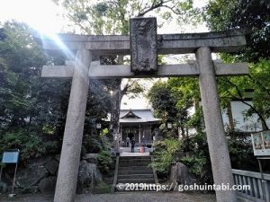 青渭神社