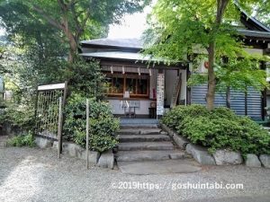 青渭神社　社務所