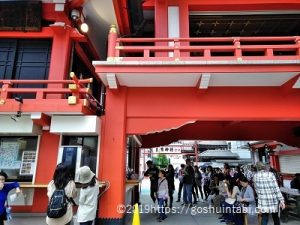 鷲神社の社務所